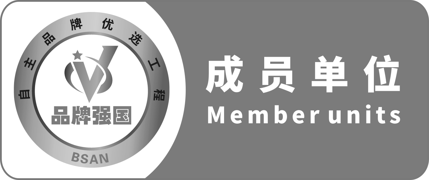 品牌強(qiáng)國(guó)